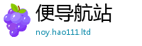 王中王493333WWW马头诗尚77777788888王中王正版